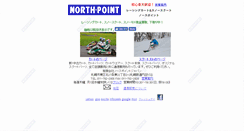 Desktop Screenshot of northpoint.co.jp